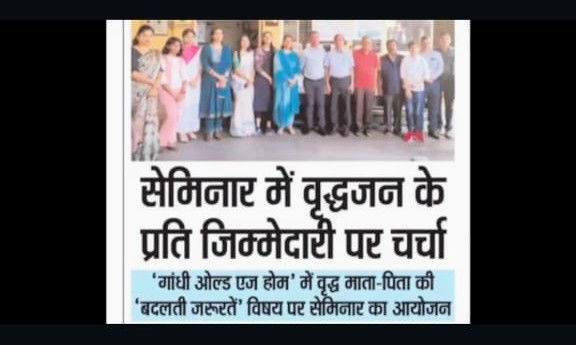 Programme material 02 · Gandhi Old Age Home