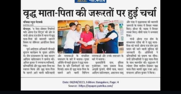 Programme material 03 · Gandhi Old Age Home