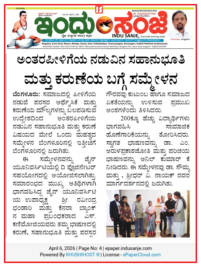 Programme material 09 · Jain (Deemed to be university)
