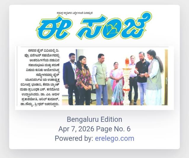 Programme material 11 · Jain (Deemed to be university)